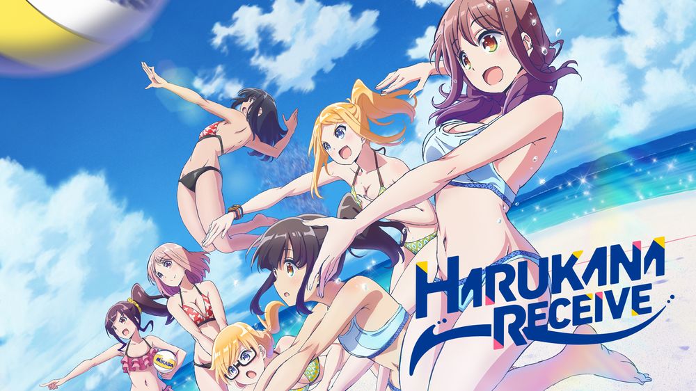 harukana receive.jpg harukana receive.jpg